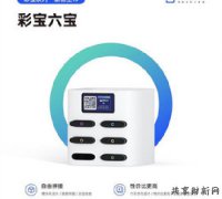 共享充電寶開始時間