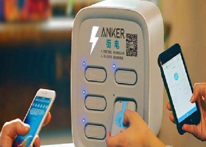 共享充電寶app制作費用