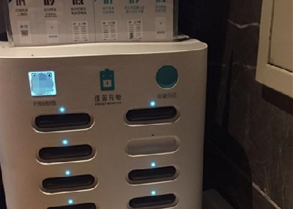 共享充電寶超時怎么辦?