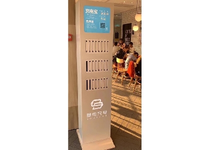 共享充電寶還了沒反應