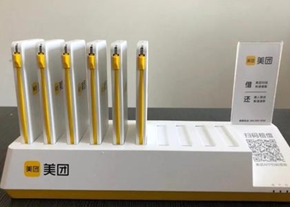 共享充電寶來電費用